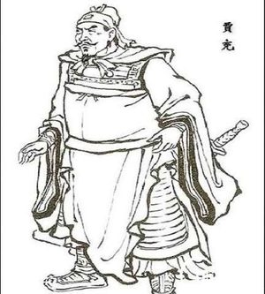 三国时期最牛父女，老爹搞垮曹操江山，女儿给晋朝灭亡留下隐患