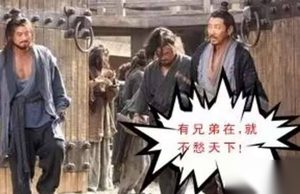 为什么刘邦，刘备能打赢天下，这个点很重要，不得忽视！