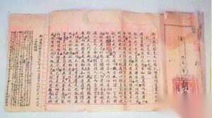 武则天这项发明影响一千多年，至今全世界都在用，究竟是什么发明？