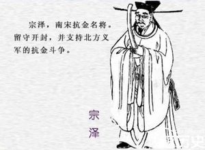 此人虽为宋朝皇室，却在北方领导义军抗金多年，最后兵败不知所踪