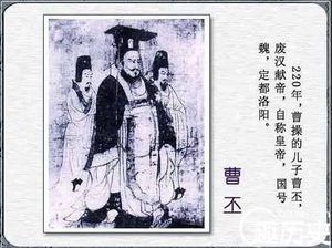 曹丕最爱的女人不是甄宓，他们的结局又是怎样的呢？