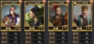 被三国中的大事件: 孙权逼死了谁? 令东吴由盛转衰