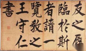 明朝心学创始人王阳明究竟有多牛？折服了中外多位名人