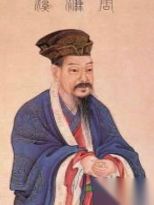 北宋著名哲学家家周敦颐的生平简介，周敦颐的人物事迹