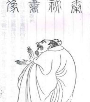 苏门四学士之一的秦观生平简介，秦观的人物事迹