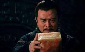 三国最奇葩的事，皇帝的名号竟然也能送人