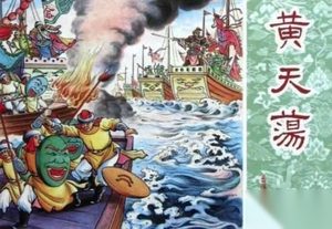 韩世忠麾下的两只精锐部队，一支天下无敌，一支来去如风!