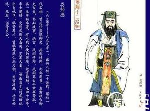 娄师德唐朝最高雅的人，狄仁杰自叹不如