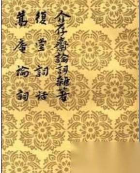 南唐宰相冯延巳的人物简介，冯延巳的生平事迹