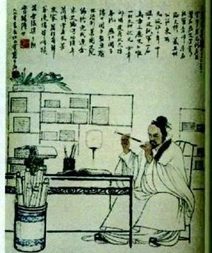 元朝第一位汉人状元，张起岩与烟台福山县的故事