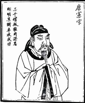 唐朝中兴名将之马燧 一生立功无数却因“平凉劫盟”所累