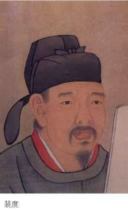 历经七朝的宰相是谁？他为何被称为中唐第一名相
