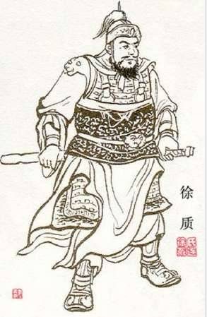 徐质是被谁杀的？三国曹魏将领徐质的生平简介