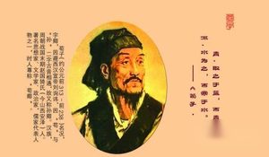 著名思想家荀子简介：一个崇尚法治的儒家学者