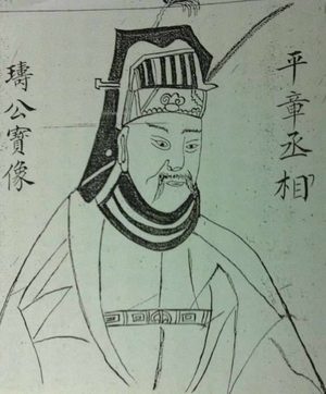 姚璹人物生平简介，主要成就及历史评价