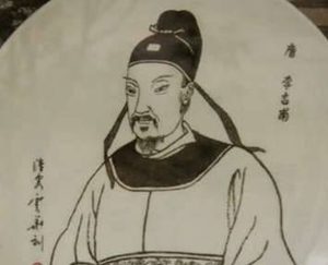 唐朝元和名相李吉甫简介，主要功绩介绍