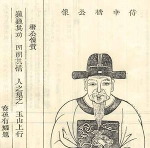 关于裴楷的故事 “中朝名士”裴楷生平事迹