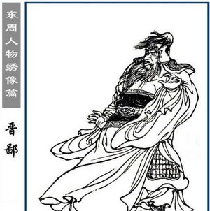 晋鄙为何被称为“嚄唶宿将”？战国时期魏国名将晋鄙生平简介