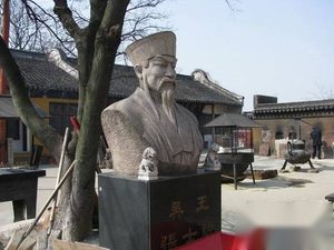 元末盐枭张士诚失败的必然性：性格的摇摆不定