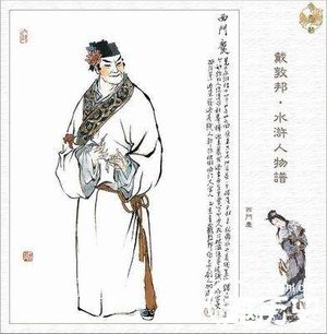 西门庆是一个怎样的人？他家里都有些什么人？