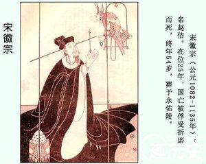 揭秘：北宋浪子宰相李邦彦如何玩丢了大宋江山？