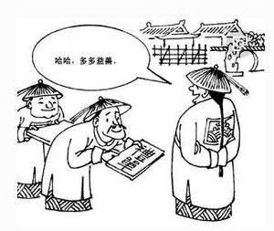清朝中期大贪官：甘肃巡抚王亶望生平简介