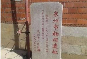 最可耻的叛徒，蒲寿庚叛变宋朝，投降元朝的历史仕做官,他为什么要叛变？