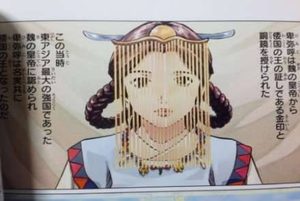 古代日本的卑弥呼女王究竟是个什么样的人？为何说卑弥呼就是传说中的天照大神？