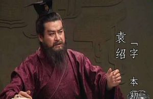 三国里那些自己害死自己的名将，更是连累了国家