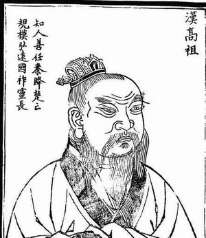 刘邦的七十二颗大痣,是帝王异相还是病态?