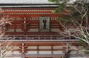 源义经：日本传奇英雄，镰仓战神