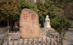 陆绩太守卸任回乡行李少船轻，为什么带了块石头回去？