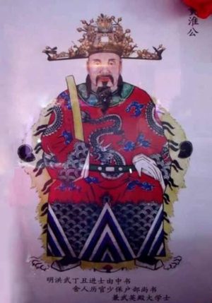 历经五朝终成一代名臣 明朝武英殿大学士黄淮生平简介
