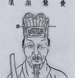 明朝最年轻的状元翰林 内阁首辅费宏高风亮节的一生