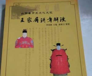 王家屏一直与张居正不对付 为何最后会为张居正说好话
