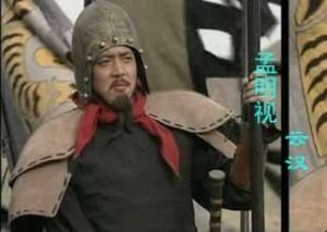 百里视就是孟明视吗？百里视和百里奚是什么关系？