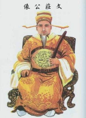 让宋朝宰相夏竦痴迷的寒食散究竟是个什么东西？夏竦的死因揭秘