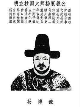 杨博生平都做过哪些事情 明朝大臣杨博简介