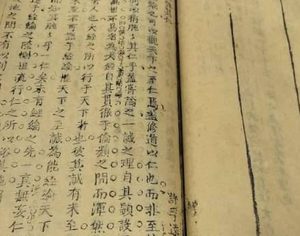 有关与唐顺之的轶事典故有哪些 唐顺之是一个什么样的人