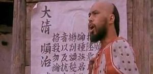 李成栋因为一个女子 开始自己的第三次反戈，反清复明