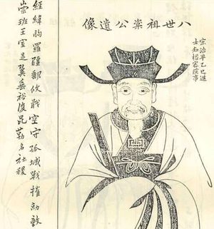 北宋名将章楶简介 有关于章楶的评价有哪些