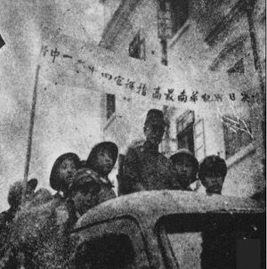 "华南头号日本战犯"田中久一战后的结局是什么 田中久一是怎么死的