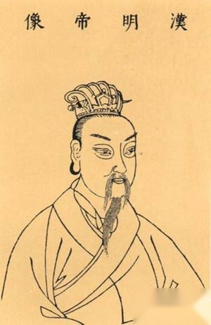 健康的家庭造就了完美的帝王：揭秘汉明帝刘庄