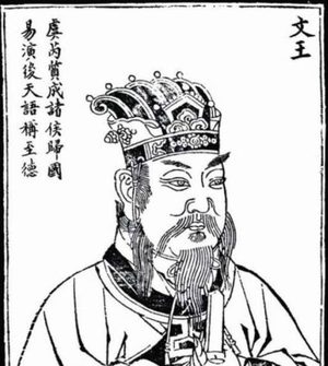 如何评价商部族第九任首领上甲微？上甲微的人品如何？