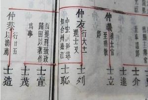 宋朝朱熹和唐仲友的一场公案 为什么一代才女严蕊会被波及到呢