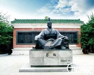 蔡伦为什么要发明造纸术？蔡伦为什么要当太监
