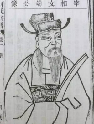 明末一代名臣何如宠简介 他生平经历是什么样的