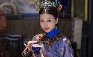 婉贵妃一生却不得宠，但平平安安得以善终