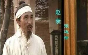 揭秘赵盾到底是一个什么样的人 赵国奠基人之一