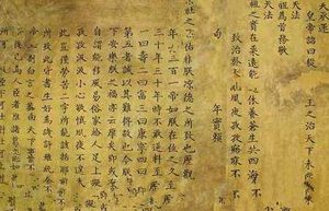 雍正既然没有篡位 为什么清朝时期的人要黑他呢